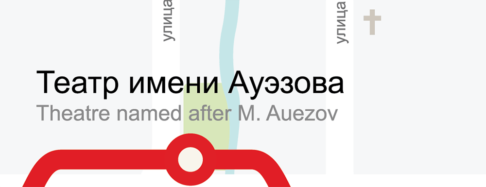 Карта Первой линии метрополитена Алматы